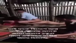 Bangla Sex