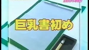 huge tits on japanese tv show 4
