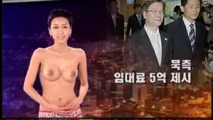 Naked News Korea