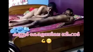Hum kannur wale kerala ka bihari hum